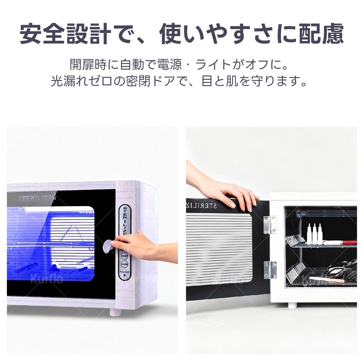 Amazon.co.jp: Kurflo ネイルツール用滅菌器 12L 大容量 紫外線オゾン